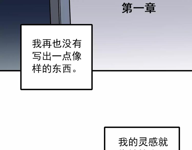 好奇怪韩漫全集-第17话 影子无删减无遮挡章节图片 