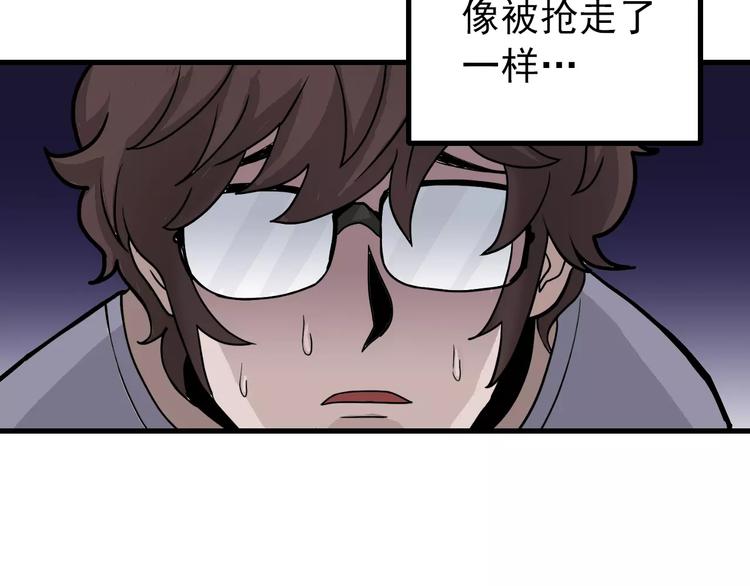 好奇怪韩漫全集-第17话 影子无删减无遮挡章节图片 