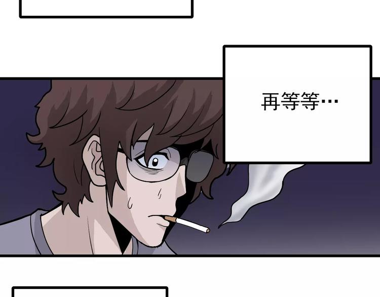 好奇怪韩漫全集-第17话 影子无删减无遮挡章节图片 