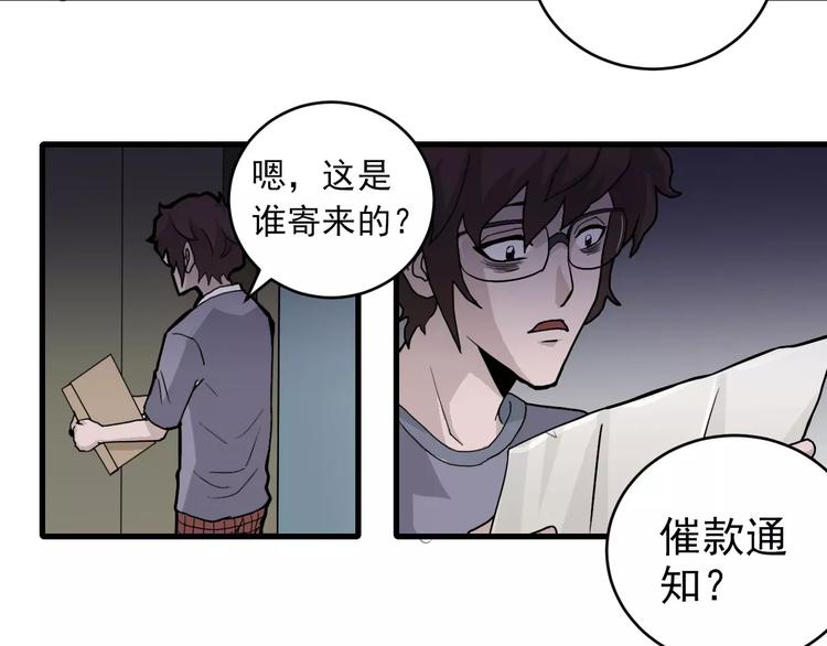 好奇怪韩漫全集-第17话 影子无删减无遮挡章节图片 