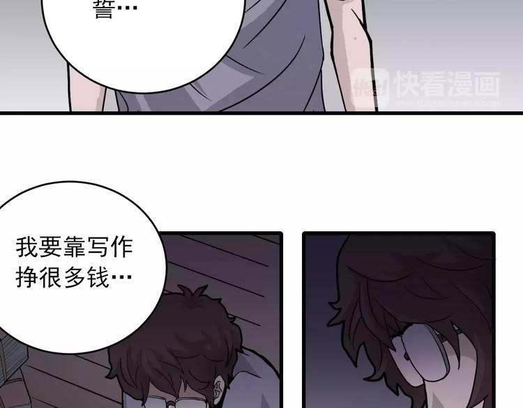 好奇怪韩漫全集-第17话 影子无删减无遮挡章节图片 