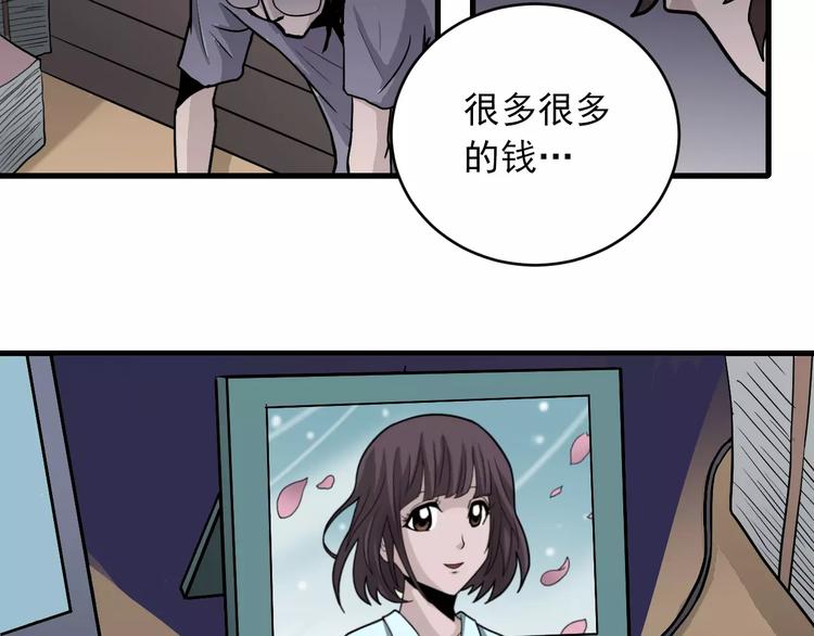 好奇怪韩漫全集-第17话 影子无删减无遮挡章节图片 