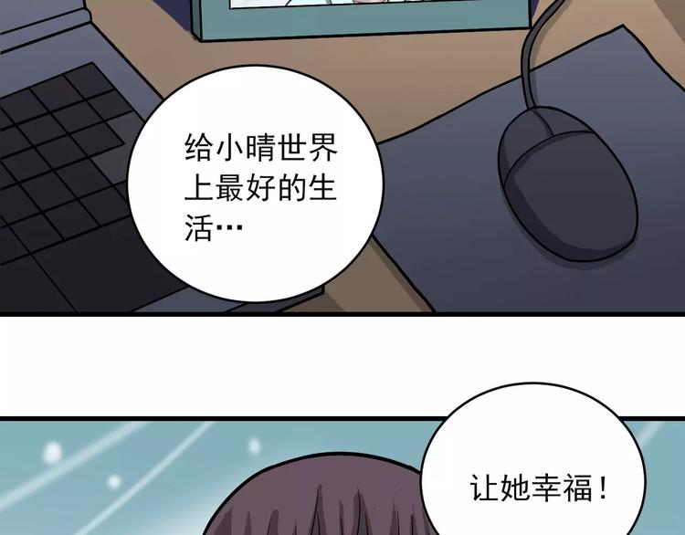 好奇怪韩漫全集-第17话 影子无删减无遮挡章节图片 