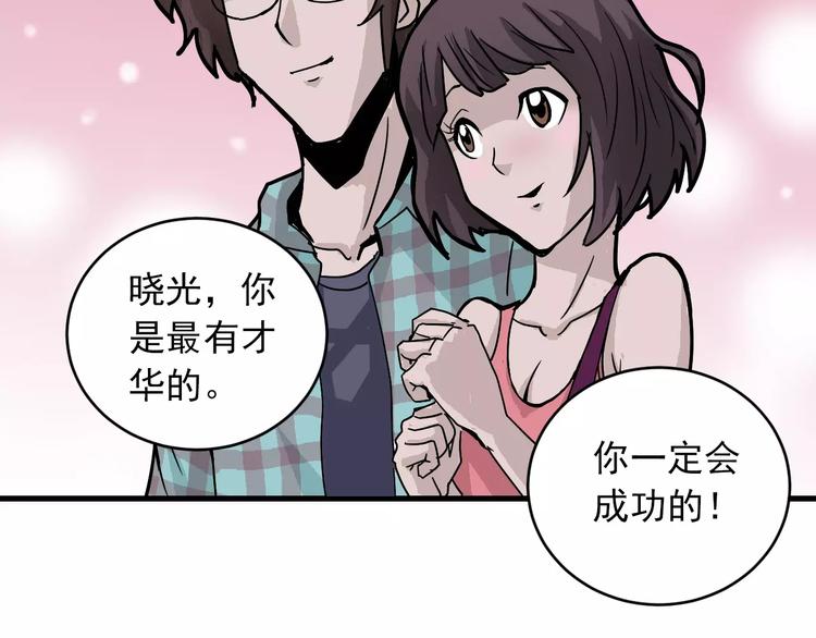 好奇怪韩漫全集-第17话 影子无删减无遮挡章节图片 