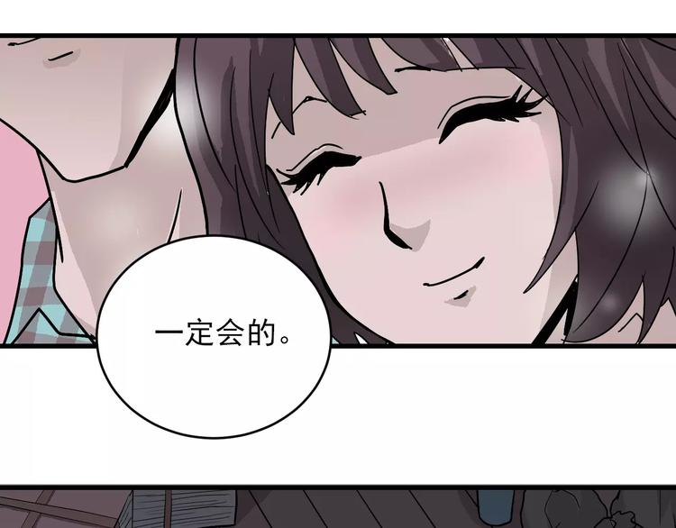 好奇怪韩漫全集-第17话 影子无删减无遮挡章节图片 
