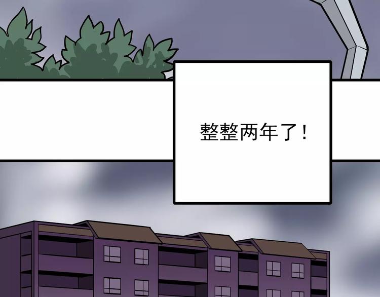 好奇怪韩漫全集-第17话 影子无删减无遮挡章节图片 