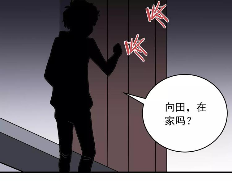 好奇怪韩漫全集-第17话 影子无删减无遮挡章节图片 