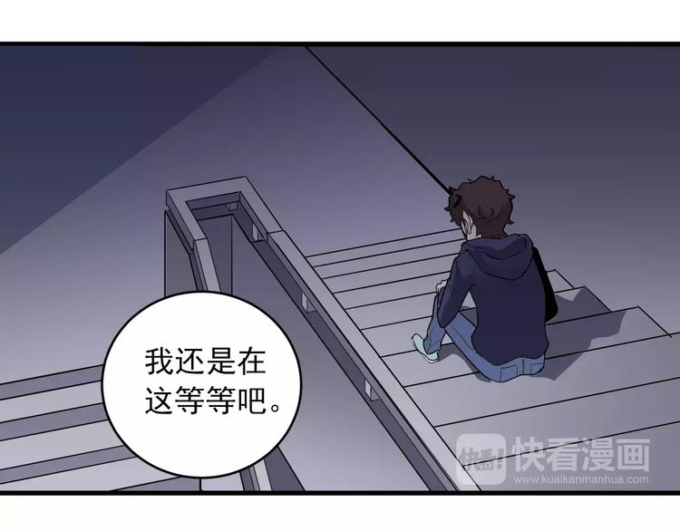 好奇怪韩漫全集-第17话 影子无删减无遮挡章节图片 