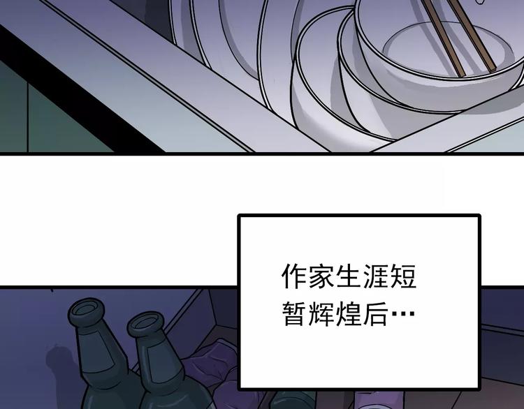 好奇怪韩漫全集-第17话 影子无删减无遮挡章节图片 