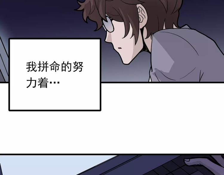 好奇怪韩漫全集-第17话 影子无删减无遮挡章节图片 