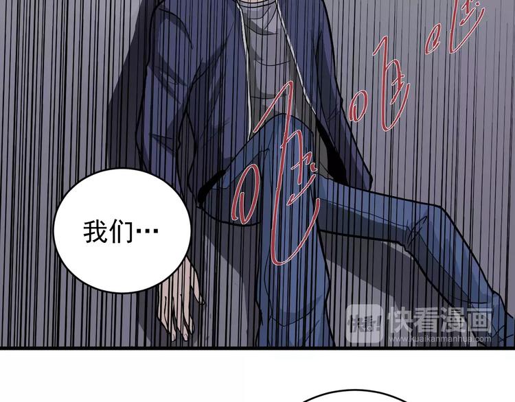 好奇怪韩漫全集-第18话 黑影的窥探无删减无遮挡章节图片 