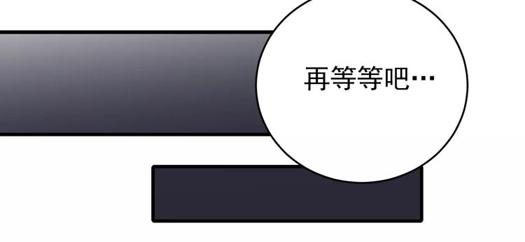 好奇怪韩漫全集-第18话 黑影的窥探无删减无遮挡章节图片 