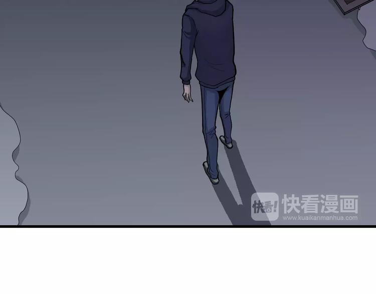 好奇怪韩漫全集-第18话 黑影的窥探无删减无遮挡章节图片 