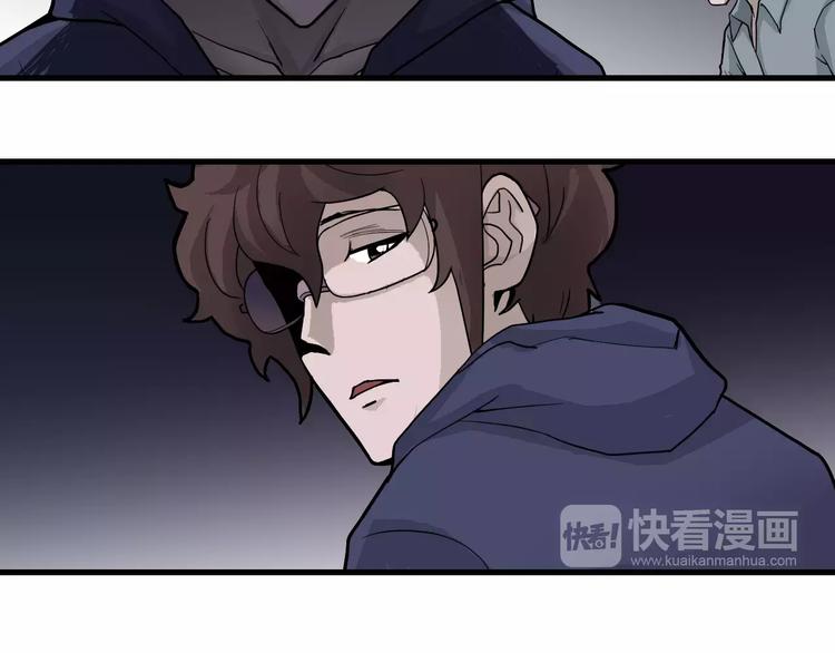 好奇怪韩漫全集-第18话 黑影的窥探无删减无遮挡章节图片 