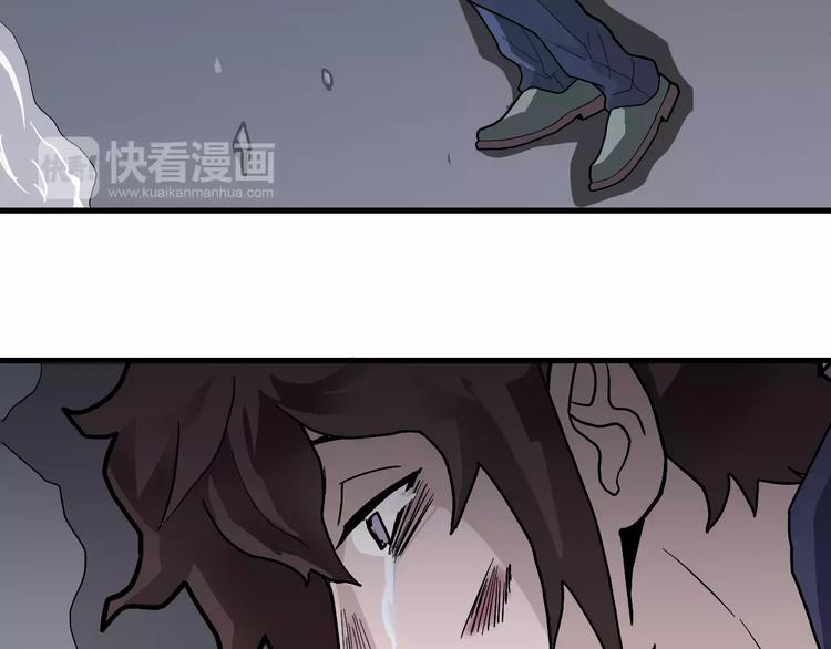 好奇怪韩漫全集-第18话 黑影的窥探无删减无遮挡章节图片 