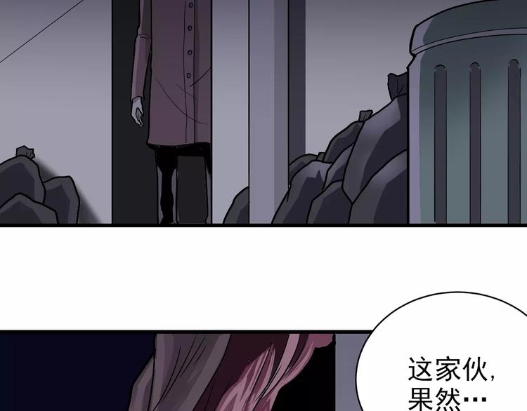 好奇怪韩漫全集-第18话 黑影的窥探无删减无遮挡章节图片 