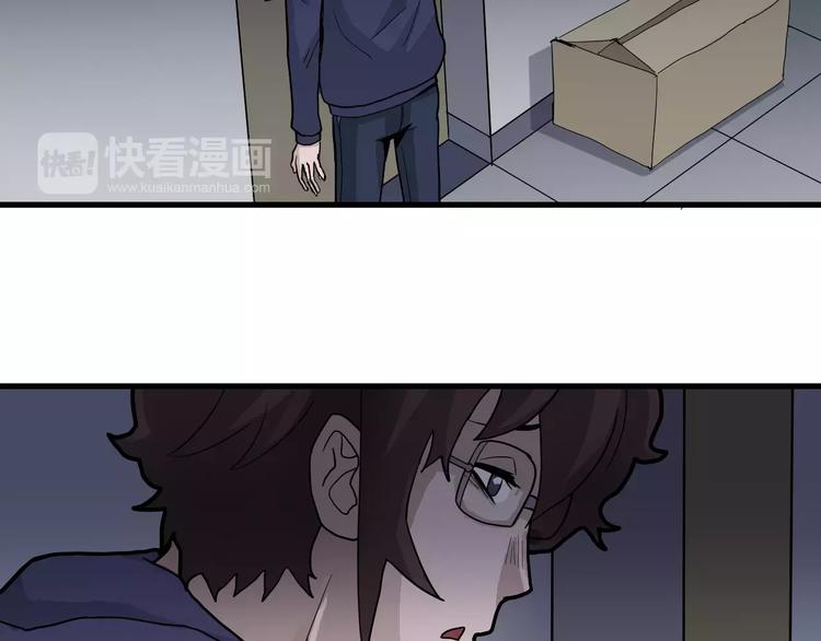 好奇怪韩漫全集-第19话 影子之追债无删减无遮挡章节图片 