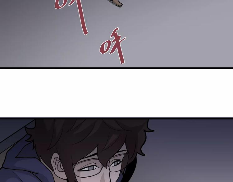 好奇怪韩漫全集-第19话 影子之追债无删减无遮挡章节图片 