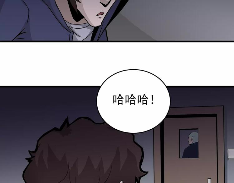 好奇怪韩漫全集-第19话 影子之追债无删减无遮挡章节图片 