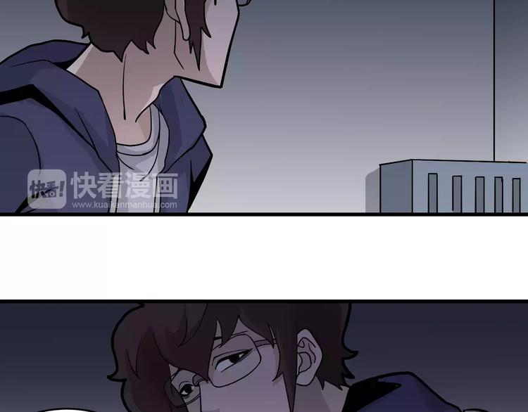 好奇怪韩漫全集-第19话 影子之追债无删减无遮挡章节图片 