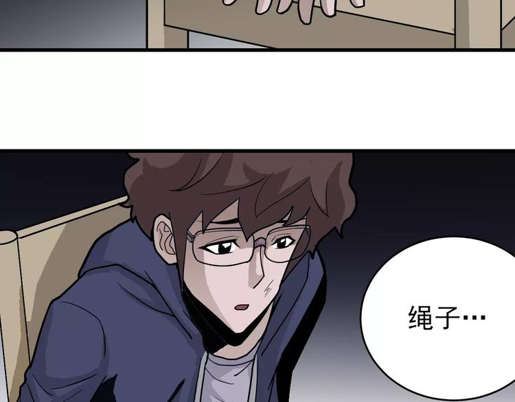 好奇怪韩漫全集-第19话 影子之追债无删减无遮挡章节图片 