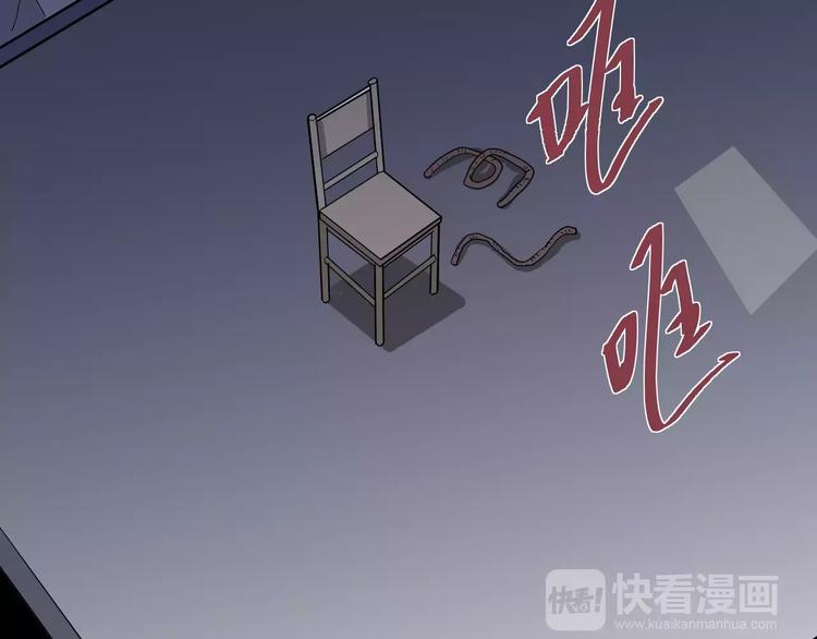 好奇怪韩漫全集-第19话 影子之追债无删减无遮挡章节图片 