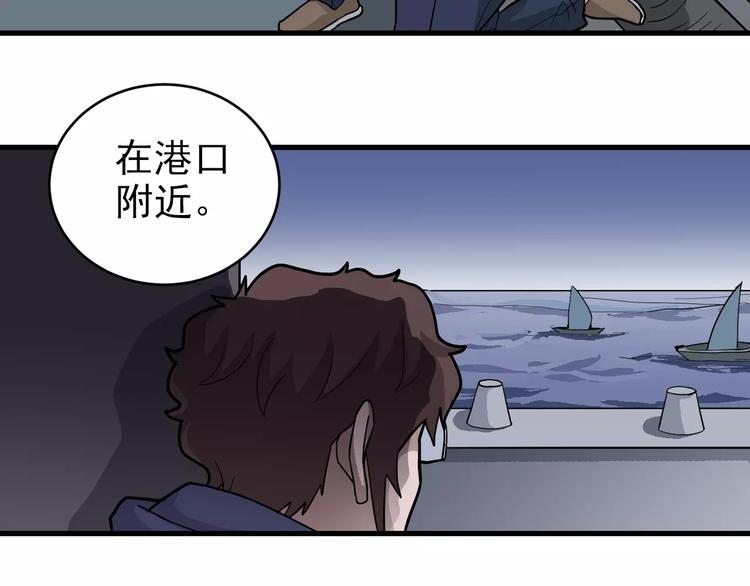 好奇怪韩漫全集-第19话 影子之追债无删减无遮挡章节图片 