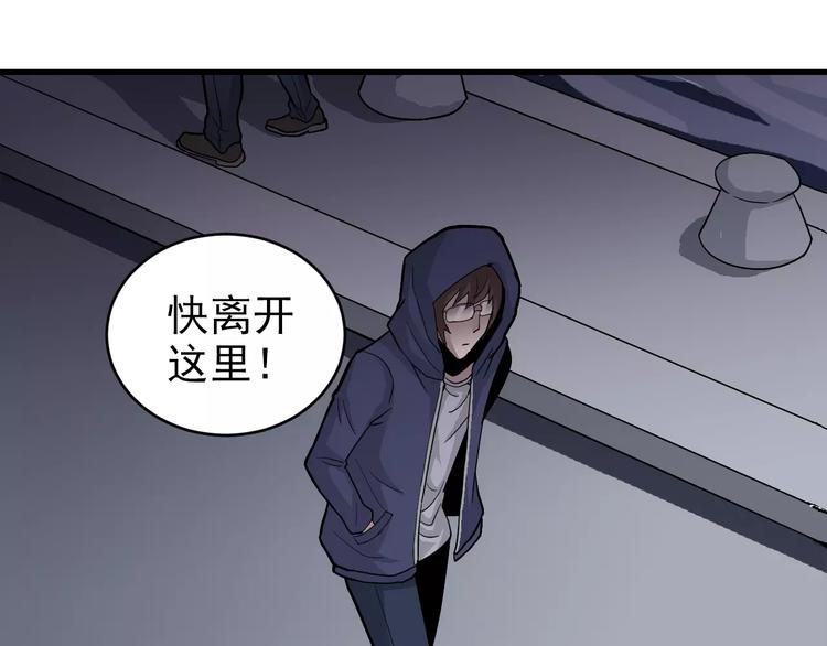 好奇怪韩漫全集-第19话 影子之追债无删减无遮挡章节图片 