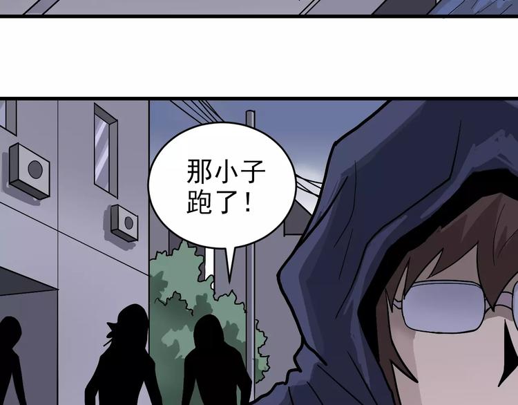 好奇怪韩漫全集-第19话 影子之追债无删减无遮挡章节图片 