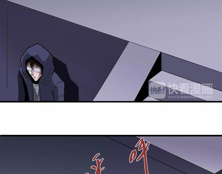 好奇怪韩漫全集-第19话 影子之追债无删减无遮挡章节图片 