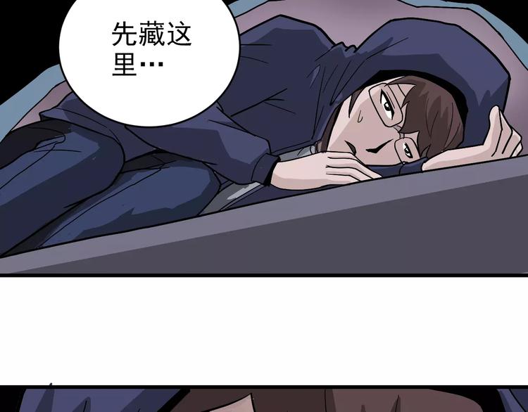 好奇怪韩漫全集-第19话 影子之追债无删减无遮挡章节图片 