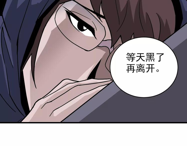好奇怪韩漫全集-第19话 影子之追债无删减无遮挡章节图片 
