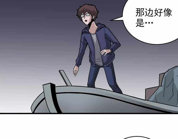 好奇怪韩漫全集-第19话 影子之追债无删减无遮挡章节图片 