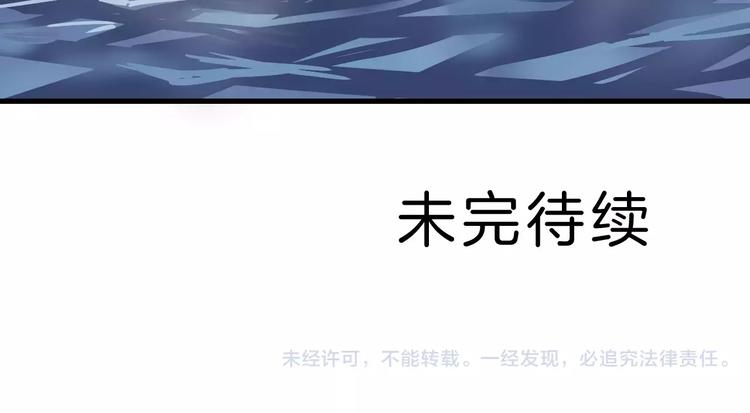 好奇怪韩漫全集-第19话 影子之追债无删减无遮挡章节图片 