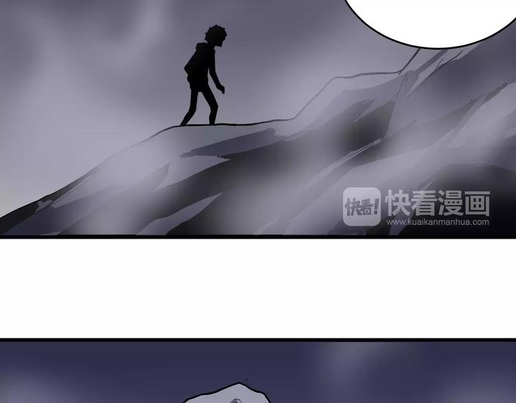 好奇怪韩漫全集-第20话 影子之夺命寻宝无删减无遮挡章节图片 
