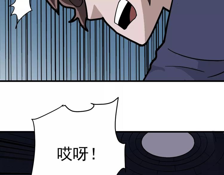 好奇怪韩漫全集-第20话 影子之夺命寻宝无删减无遮挡章节图片 
