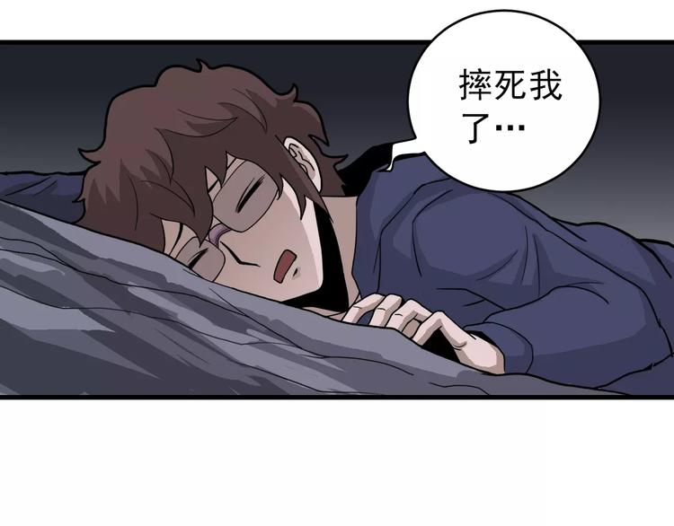 好奇怪韩漫全集-第20话 影子之夺命寻宝无删减无遮挡章节图片 