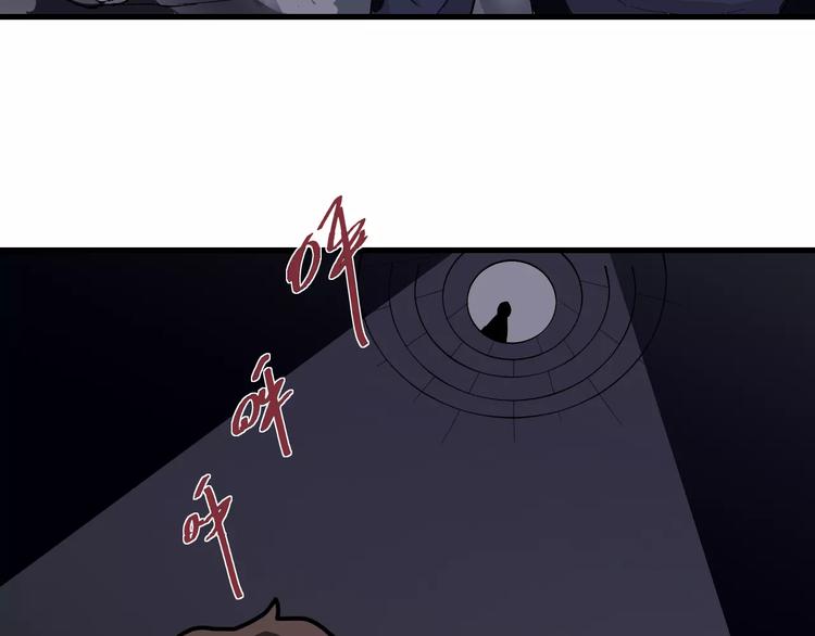 好奇怪韩漫全集-第20话 影子之夺命寻宝无删减无遮挡章节图片 