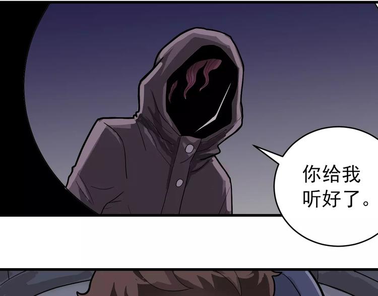 好奇怪韩漫全集-第20话 影子之夺命寻宝无删减无遮挡章节图片 