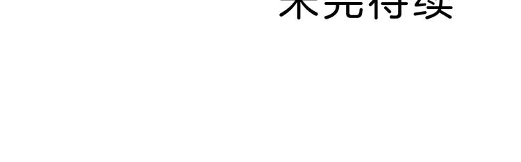 好奇怪韩漫全集-第20话 影子之夺命寻宝无删减无遮挡章节图片 
