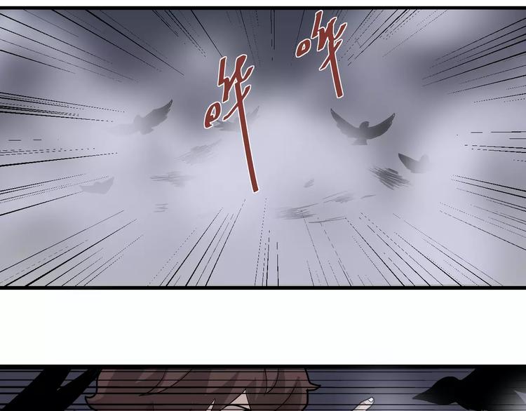 好奇怪韩漫全集-第20话 影子之夺命寻宝无删减无遮挡章节图片 