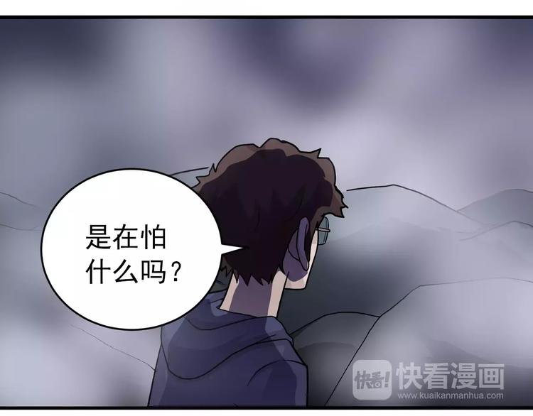 好奇怪韩漫全集-第20话 影子之夺命寻宝无删减无遮挡章节图片 