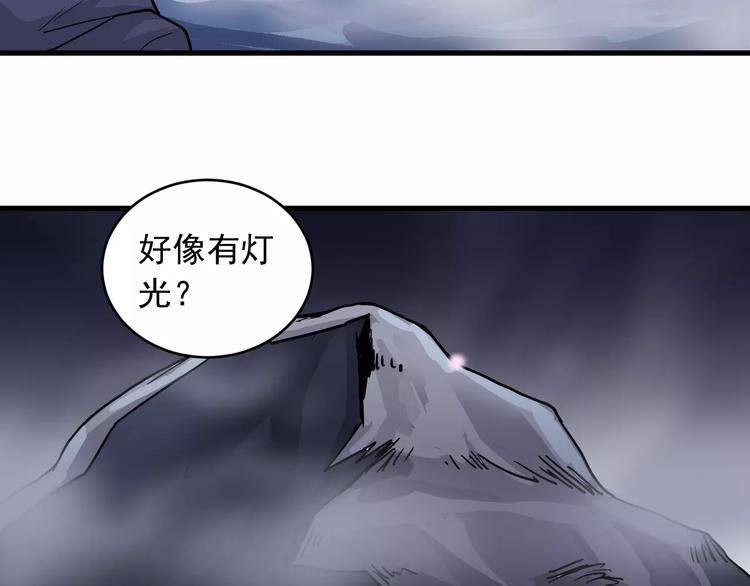 好奇怪韩漫全集-第20话 影子之夺命寻宝无删减无遮挡章节图片 