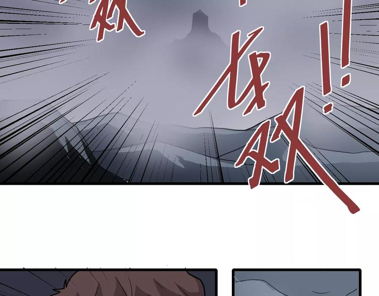 好奇怪韩漫全集-第20话 影子之夺命寻宝无删减无遮挡章节图片 