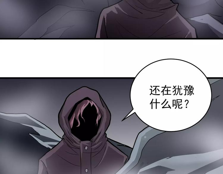 好奇怪韩漫全集-第20话 影子之夺命寻宝无删减无遮挡章节图片 