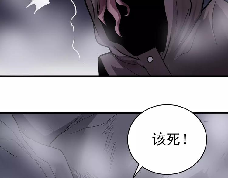 好奇怪韩漫全集-第20话 影子之夺命寻宝无删减无遮挡章节图片 