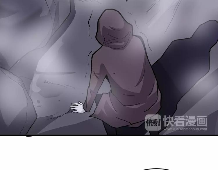 好奇怪韩漫全集-第20话 影子之夺命寻宝无删减无遮挡章节图片 
