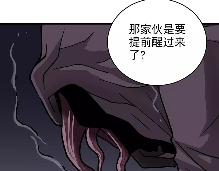 好奇怪韩漫全集-第20话 影子之夺命寻宝无删减无遮挡章节图片 