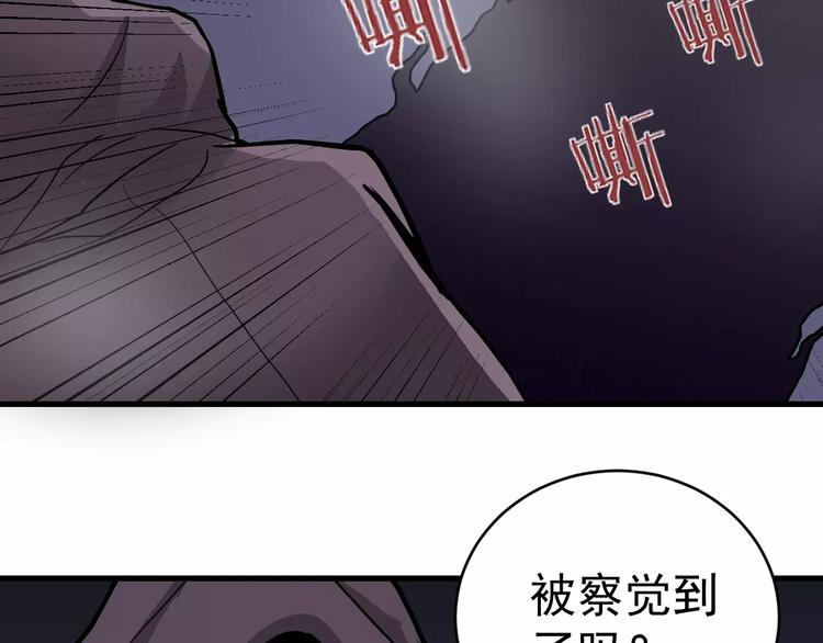 好奇怪韩漫全集-第20话 影子之夺命寻宝无删减无遮挡章节图片 