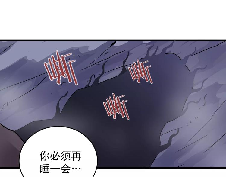 好奇怪韩漫全集-第20话 影子之夺命寻宝无删减无遮挡章节图片 